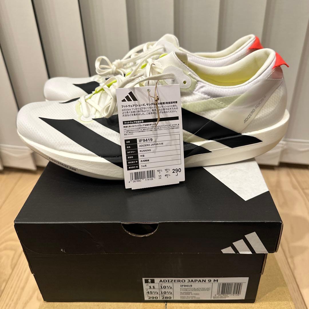 スポーツ adizero japan 9 29cm