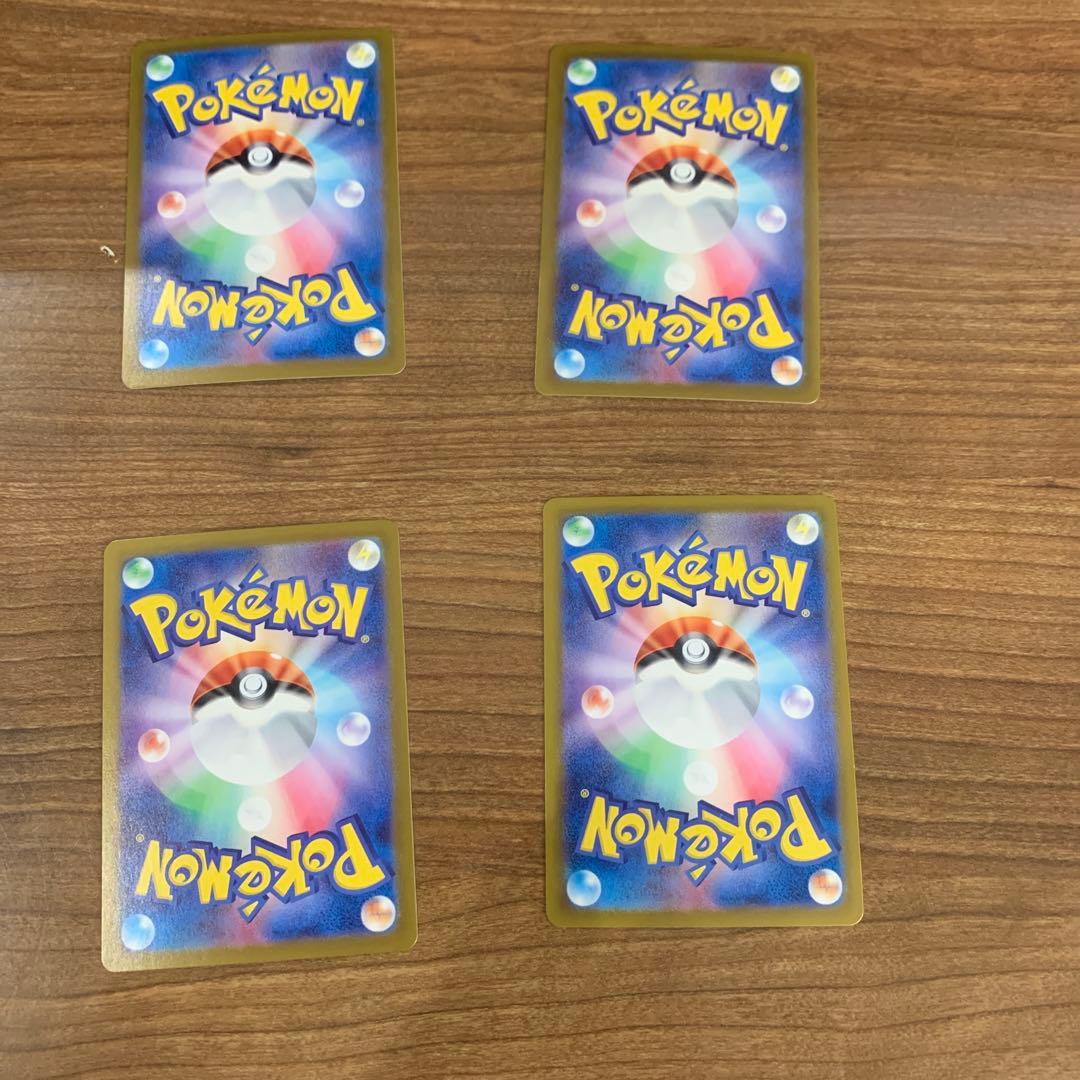 イーブイ AR SV5a クリムゾンヘイズ 078/066 4枚セット