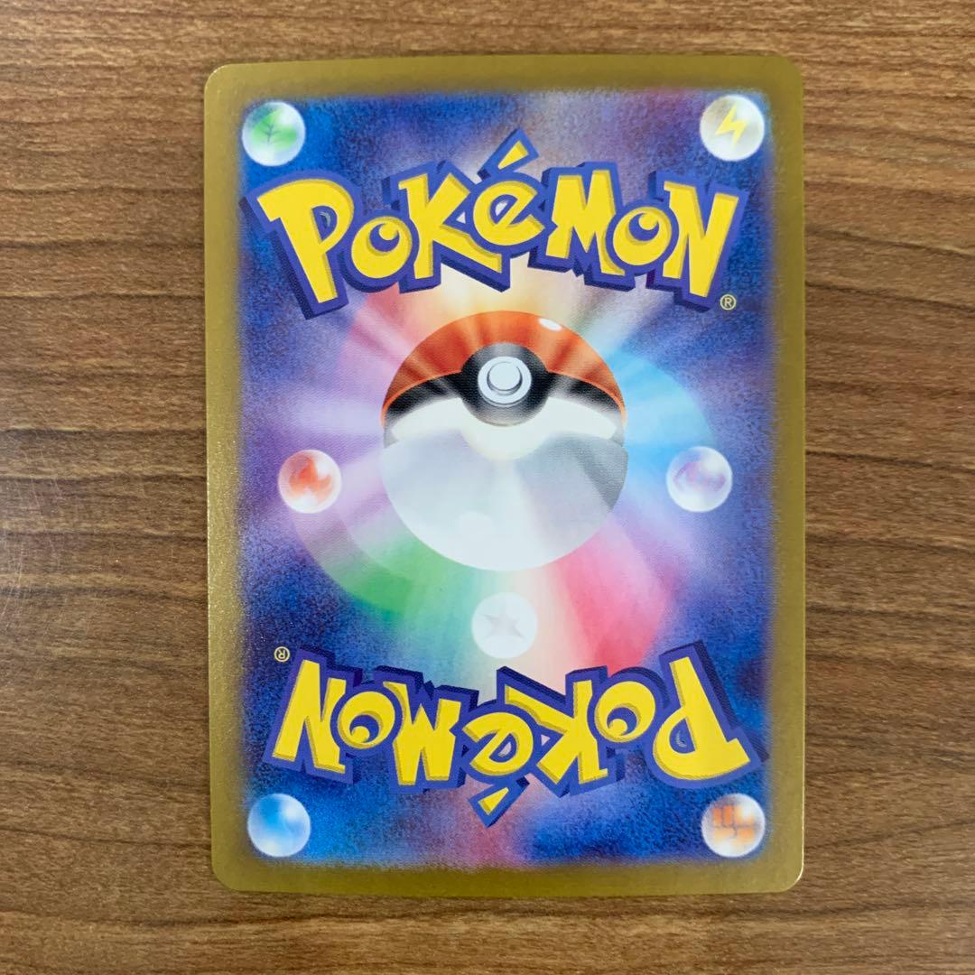 イーブイ AR SV5a クリムゾンヘイズ 078/066 4枚セット