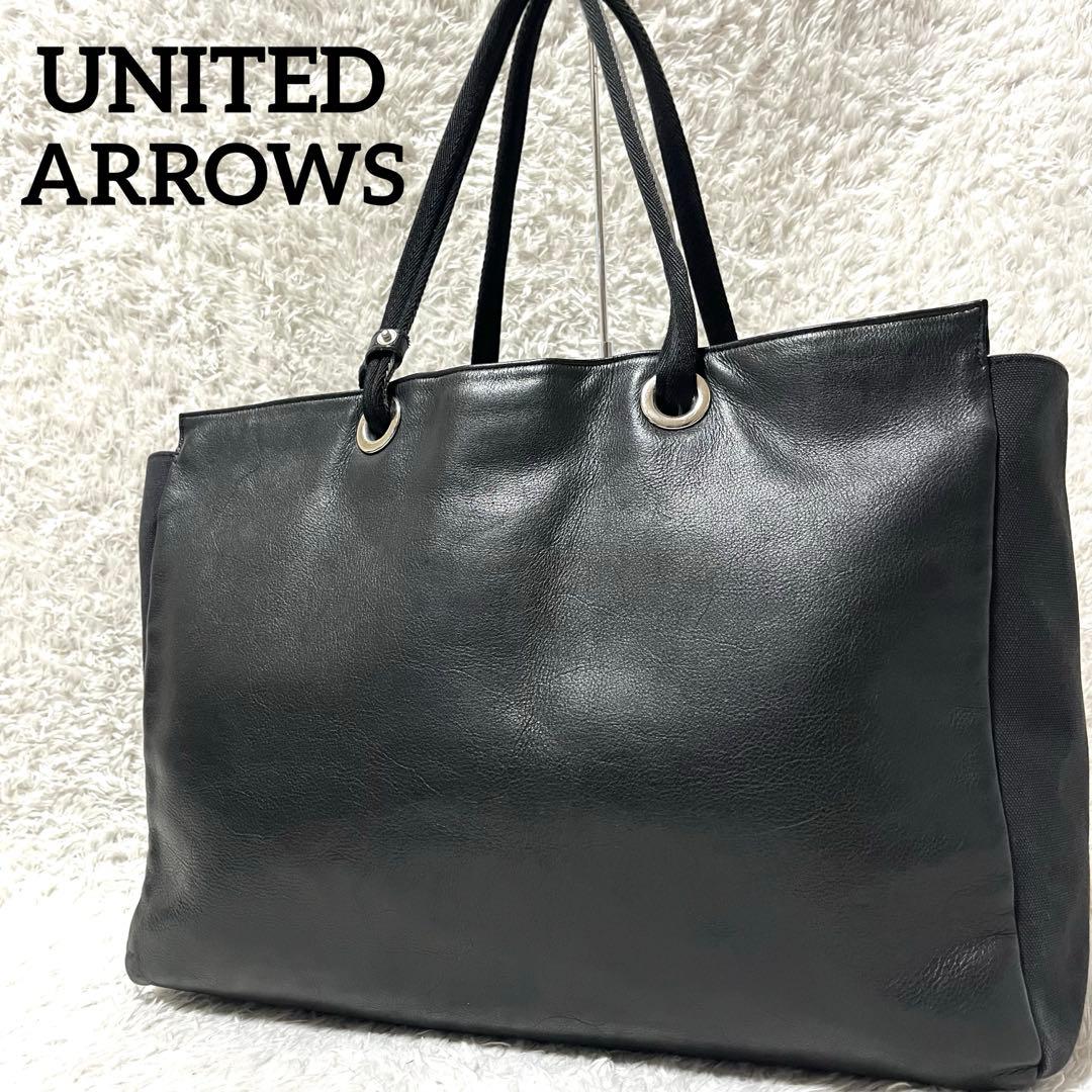 ✨入手困難✨ユナイテッドアローズ トートバッグ ビジネスバッグ 大容量 ブラック