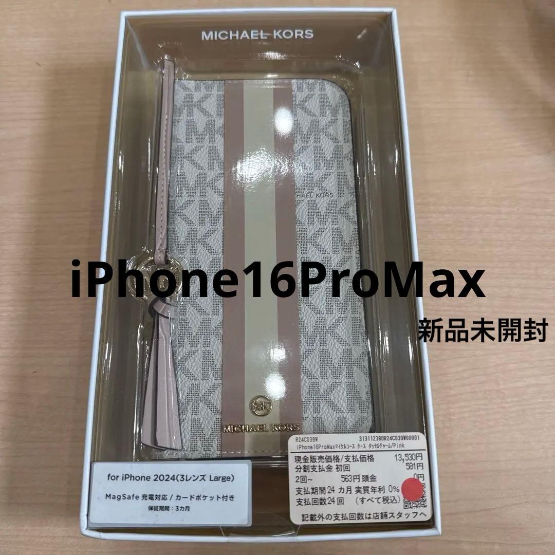 iPhoneアクセサリー MICHAEL KORS iPhone16ProMax