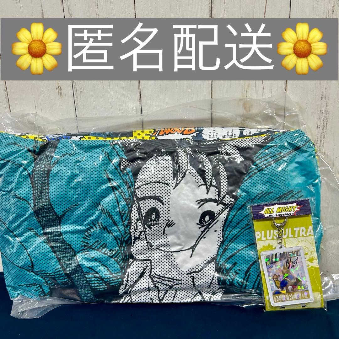 オールマイトサインキーホルダー　沈むんだけどすごくないクッション