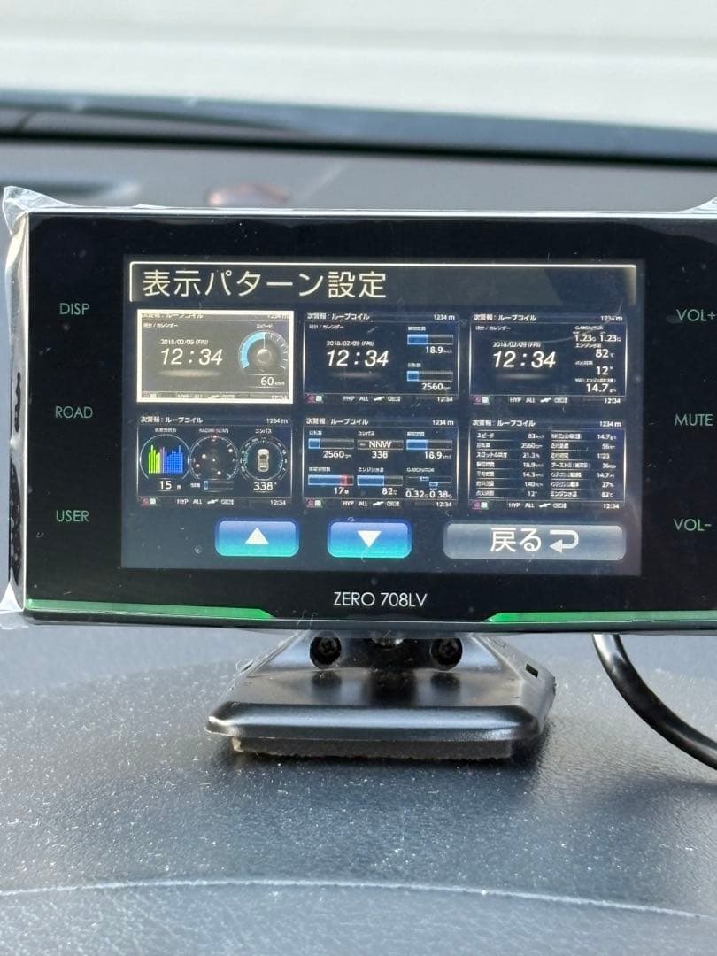 ZERO 708LV　 コムテック レーダー探知機リコール対策済み