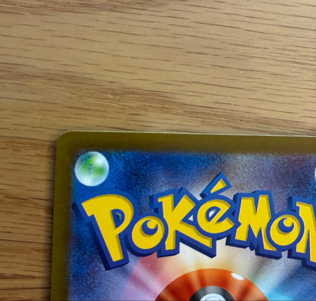 メガサーナイトex SAR