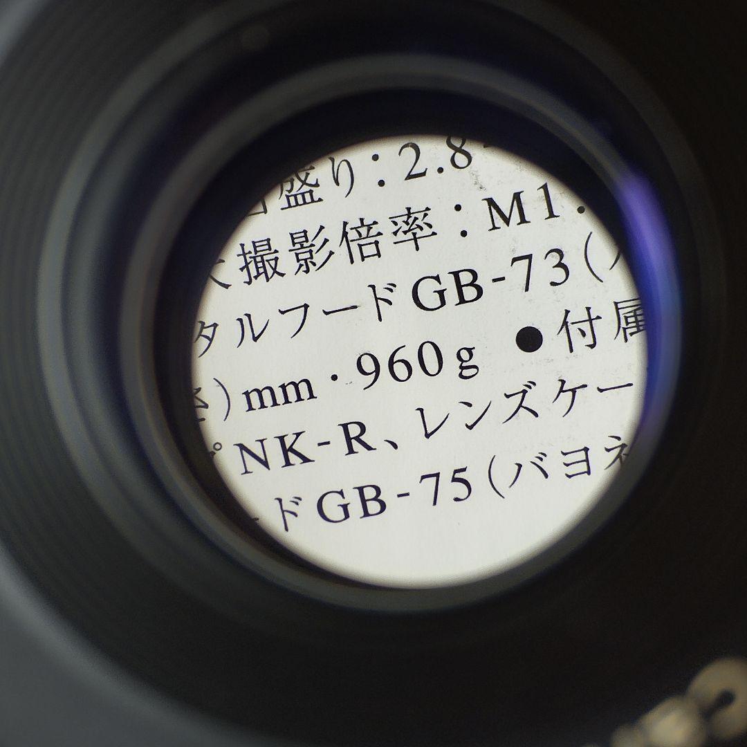 コンタックス　プラナー　Planar T* 50mm F1.7 MMJ