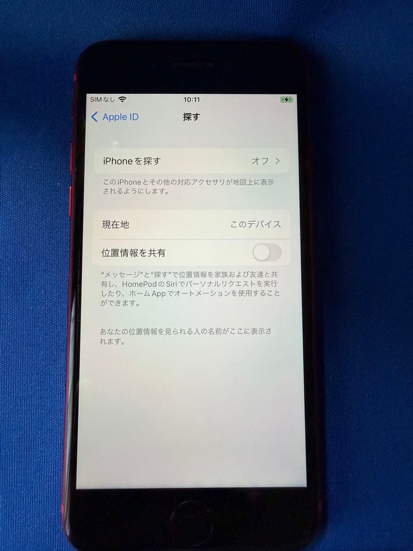 Apple iPhone8 レッド, 64GB, MRRY2J/A, 中古です