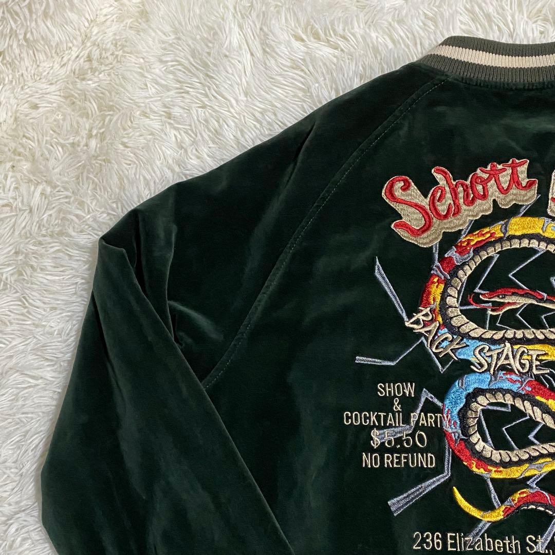 Schott ショット スカジャン スタジャン リバーシブル 蛇 スネーク