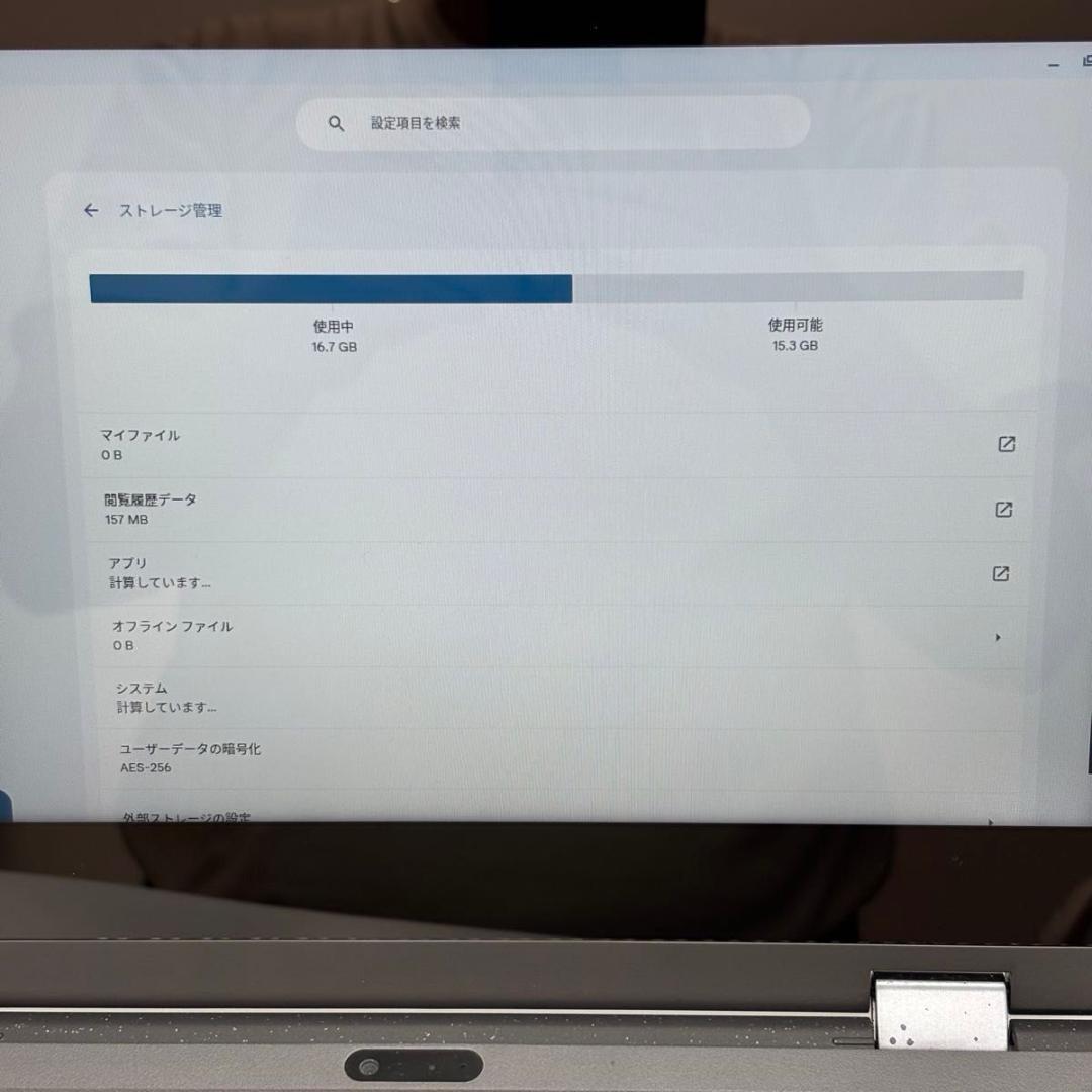 Chromebook本体 Lenovo 300e Chromebook Gen 3 6622