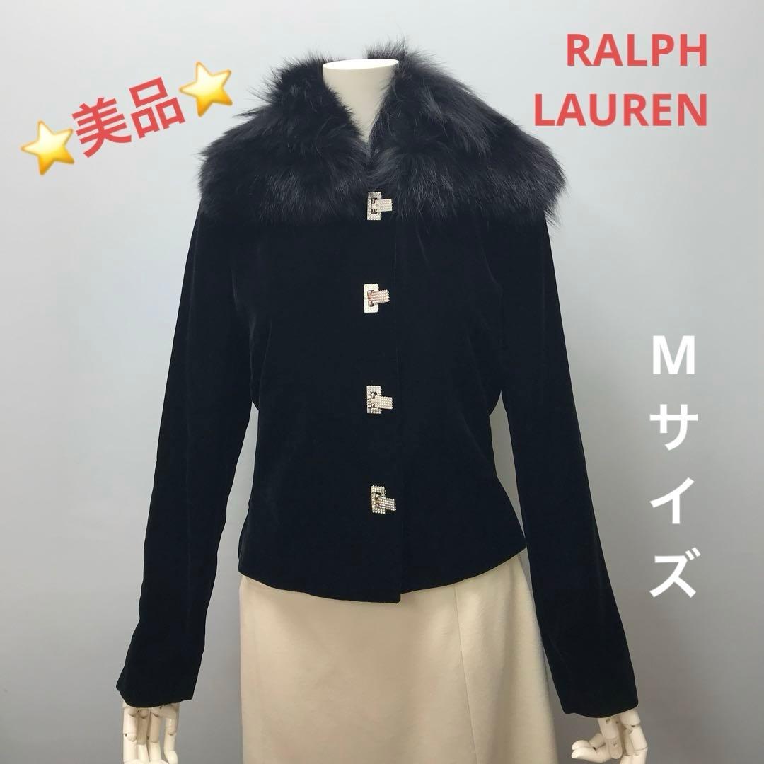 ☆美品☆Ralph Lauren ベロアジャケット コヨーテファー 　取り外し可