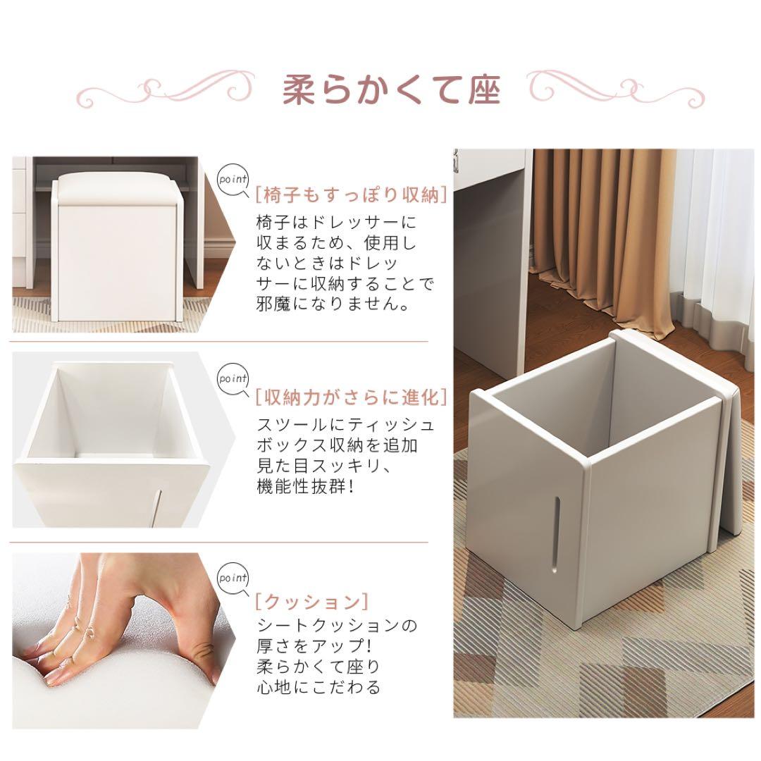 (期間セール)❗️ドレッサー　スライド鏡 大容量収納　化粧台