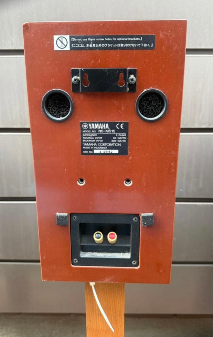 Yamaha NS-10M スピーカー