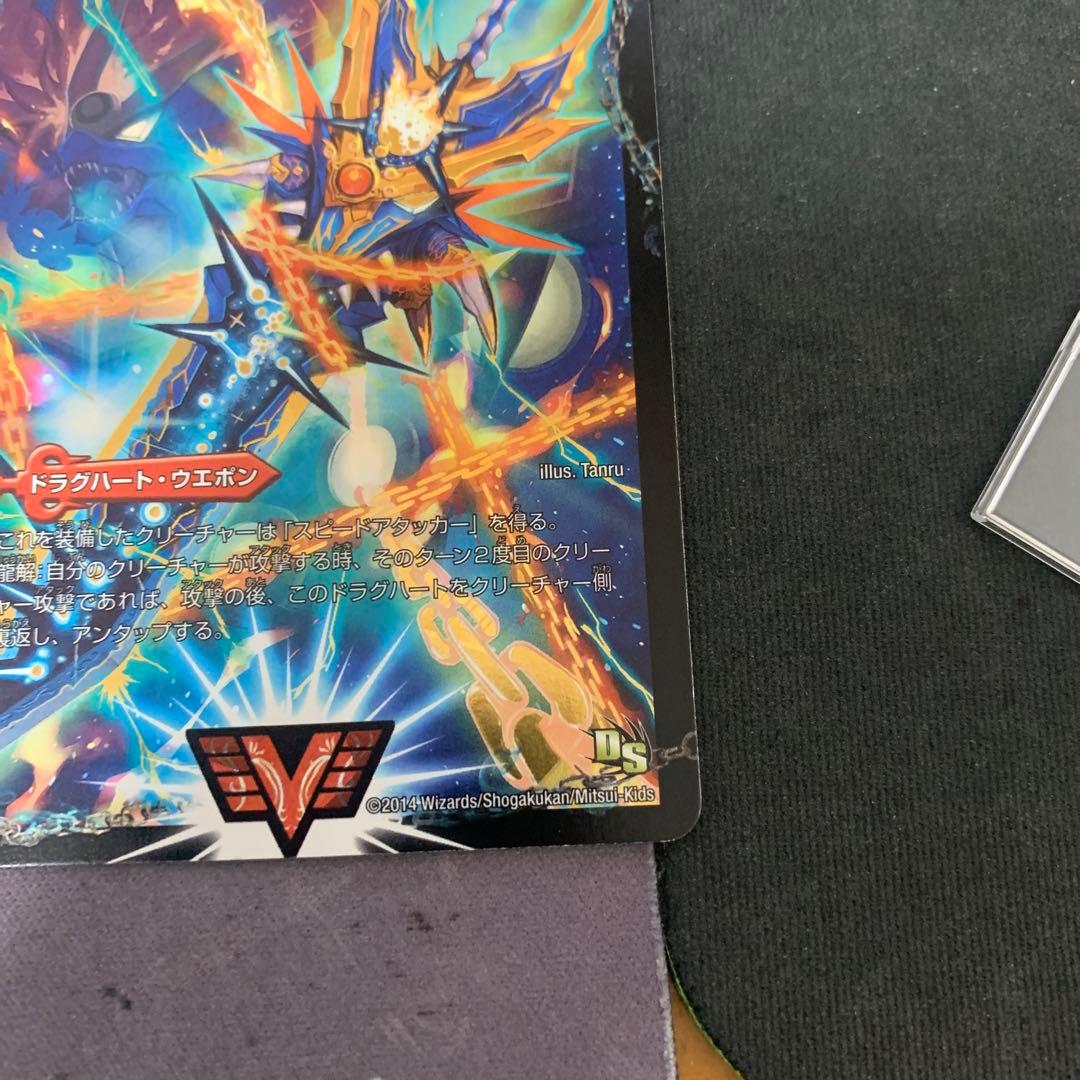 熱血星龍ガイギンガ　プロモ　50億