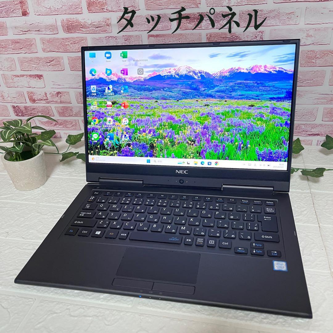 ★中古第8世代タッチパネルSSD128GB★GN16435G ノートPC542