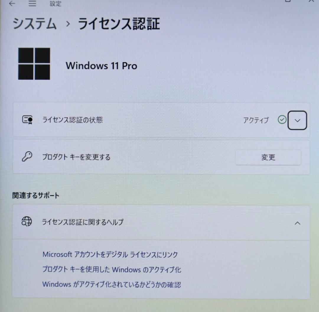 ★中古第8世代タッチパネルSSD128GB★GN16435G ノートPC542