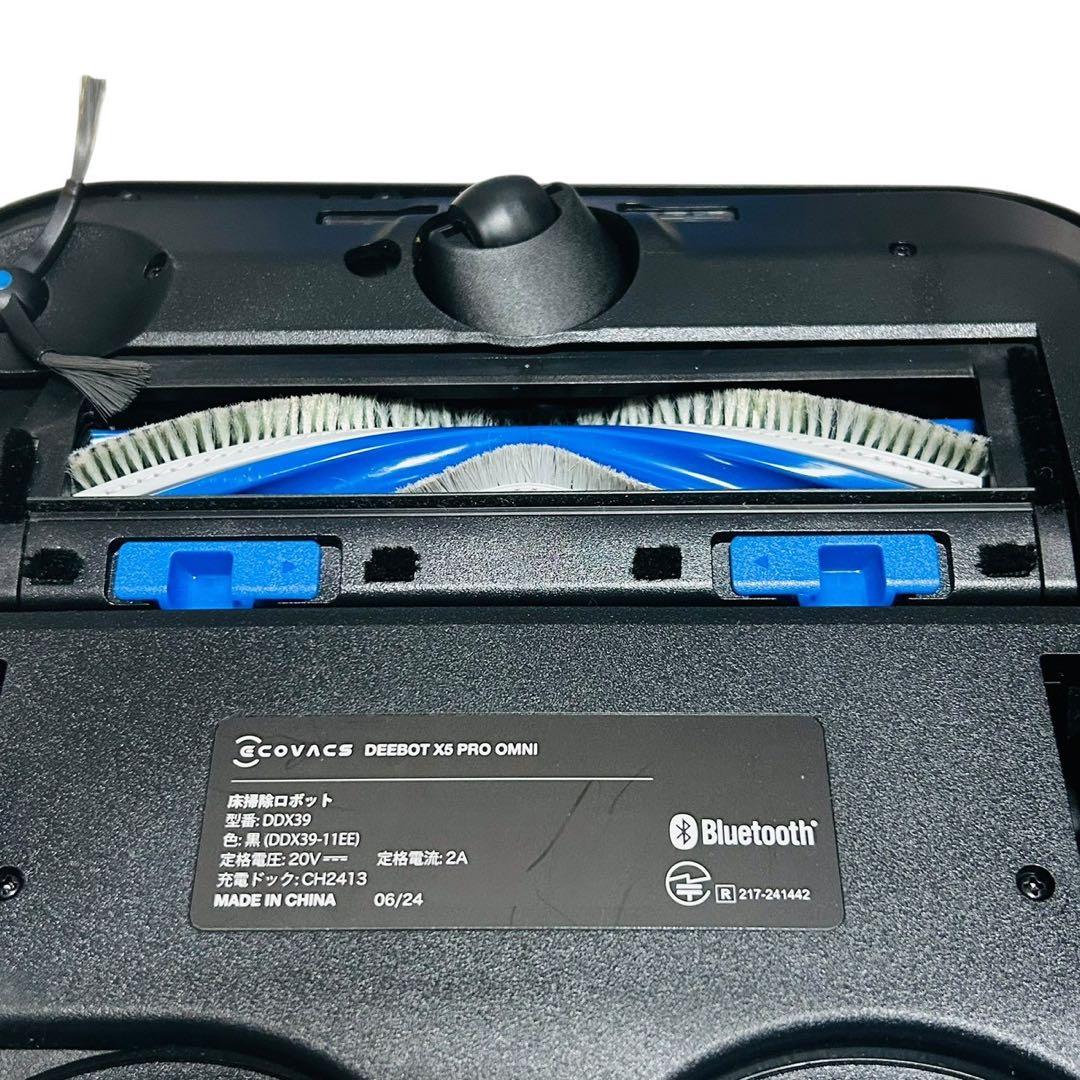 【美品】ECOVACS DEEBOT X5 pro ロボット掃除機
