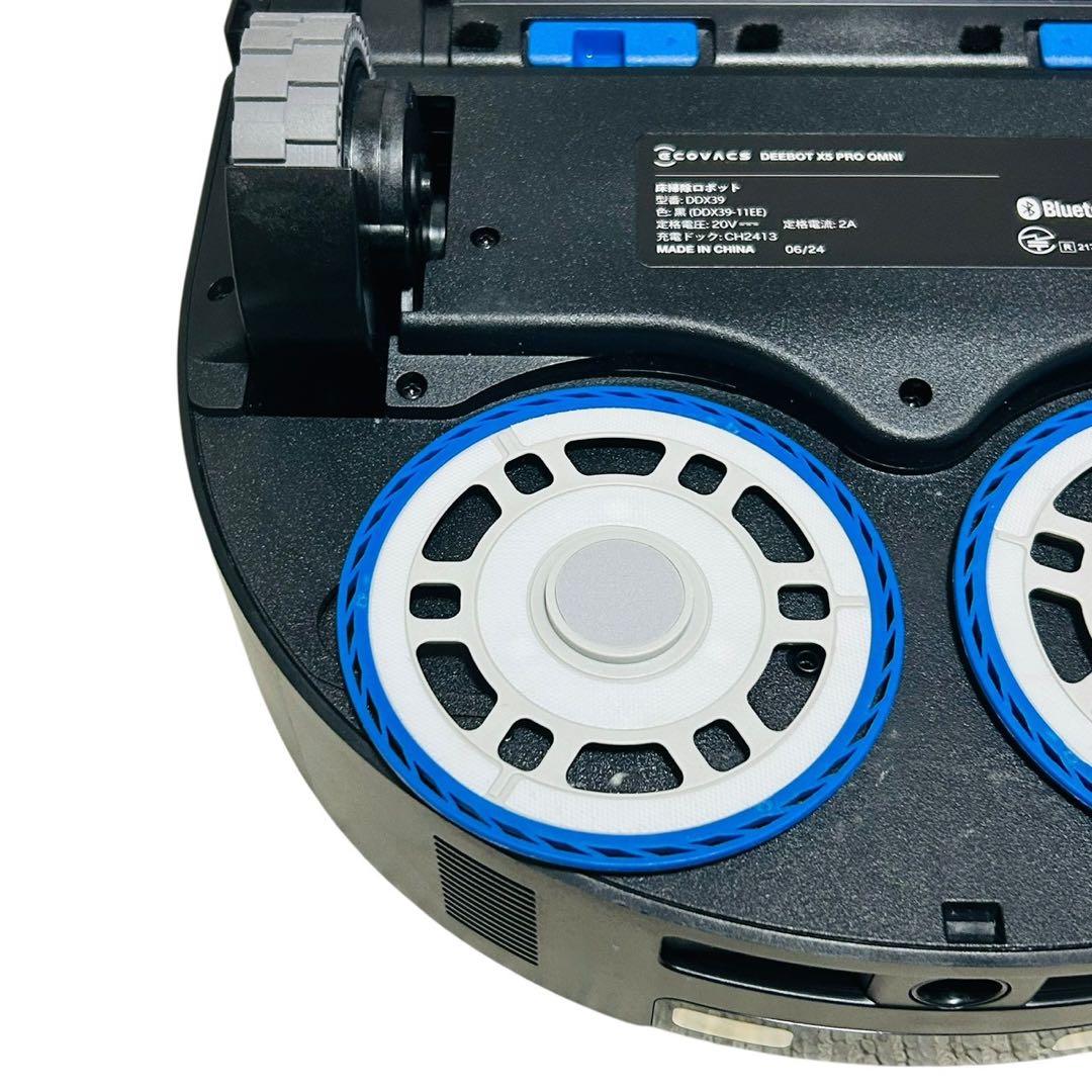 【美品】ECOVACS DEEBOT X5 pro ロボット掃除機