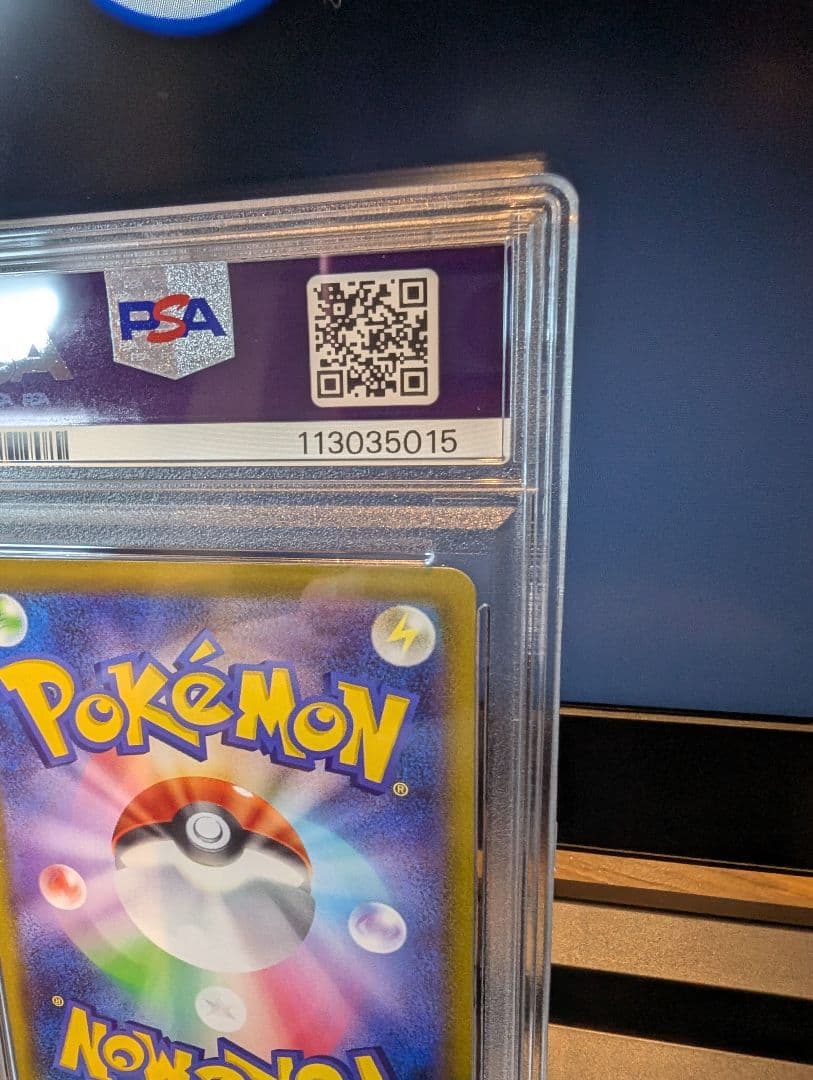 【PSA10】ピカチュウ CHR S10a ダークファンタズマ ポケモンカード