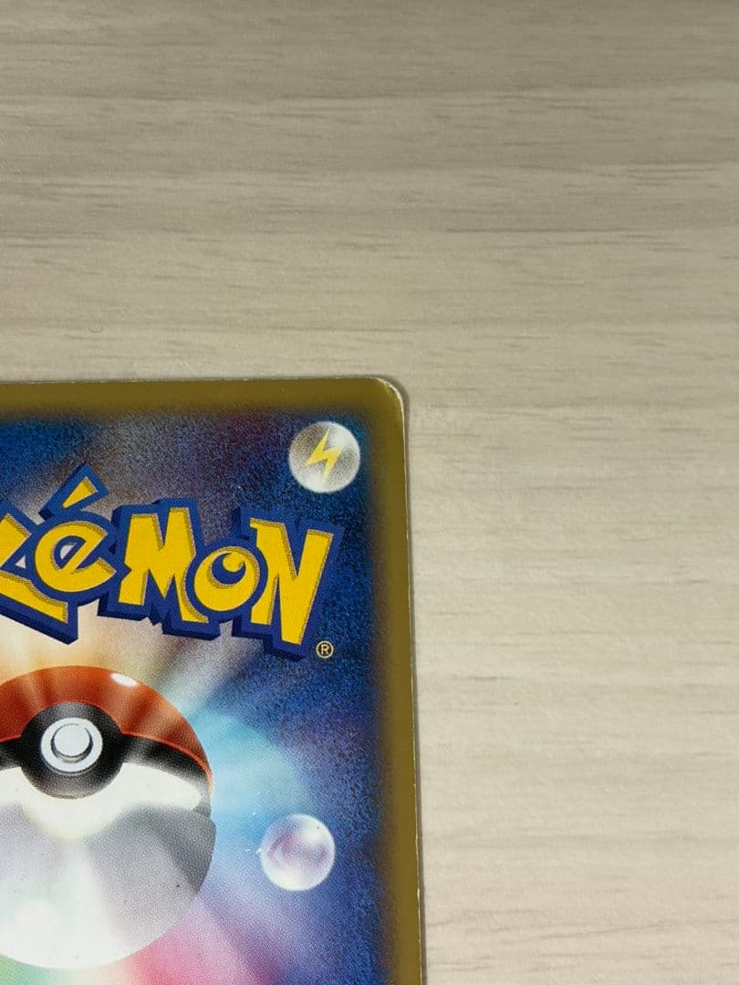 ポケモンカード シャワーズ e 027/088 拡張パック第4弾 裂けた大地