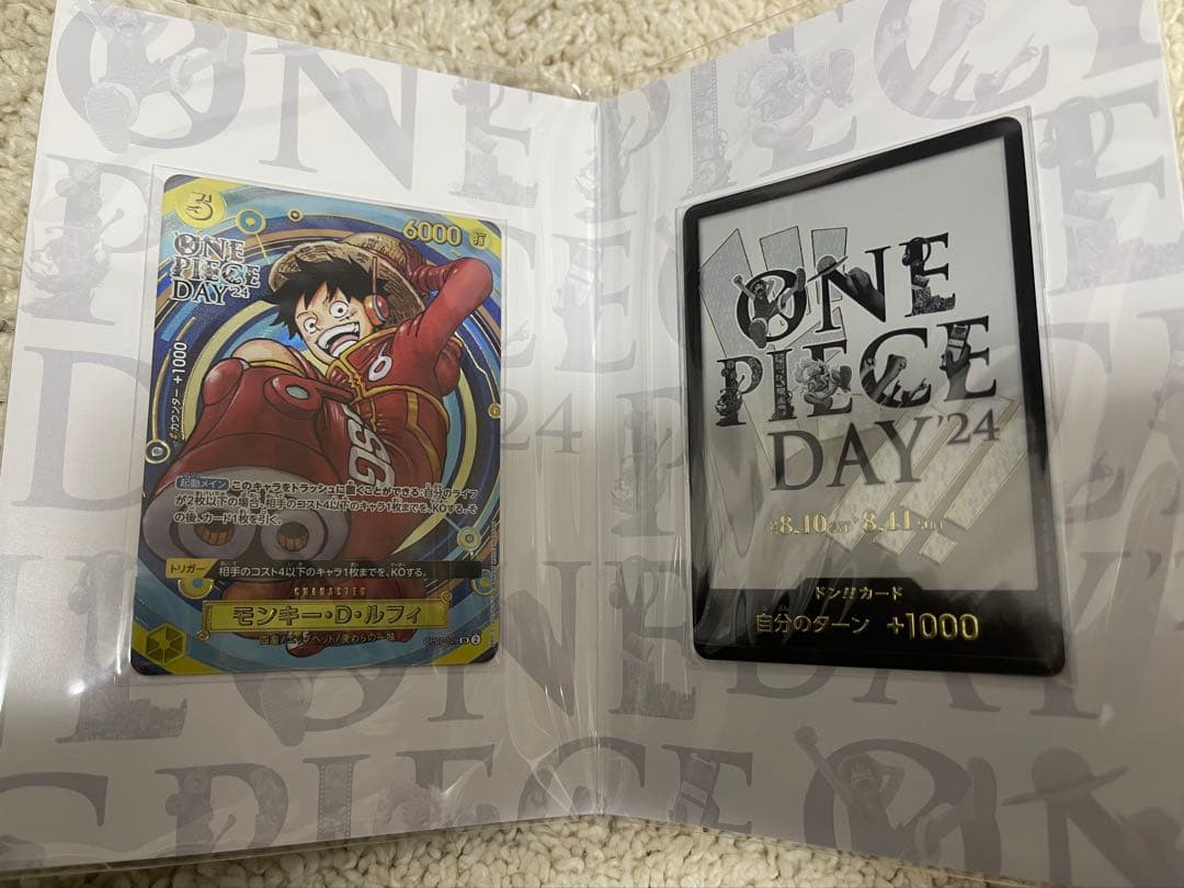 ワンピースカード ワンピースデイ2024 30セット