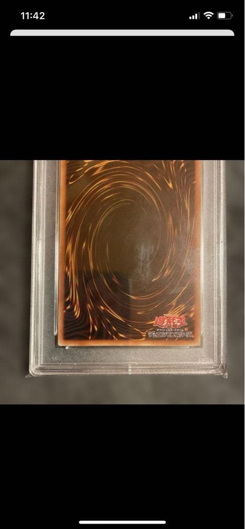 シ*ホ様 遊戯王 ホーリーエルフ・ホーリーバースト・ストリーム PSA10 4連