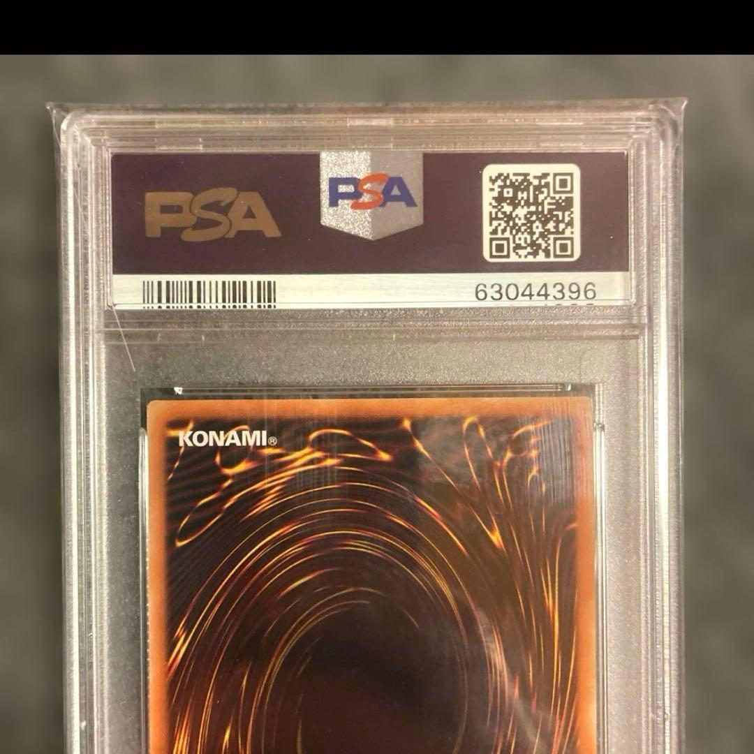 シ*ホ様 遊戯王 ホーリーエルフ・ホーリーバースト・ストリーム PSA10 4連