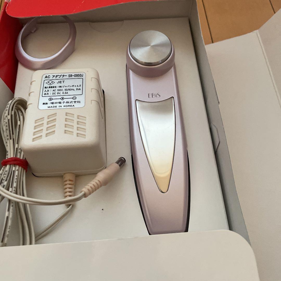 ボディ・フェイスケア EBIS  Twin Elenizer