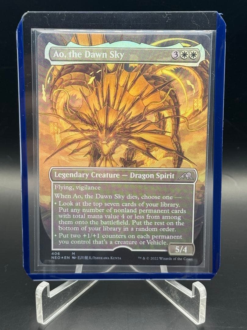 【MTG】夜明けの空、猗旺 アーティストプルーフ Foil 石川健太 サイン入