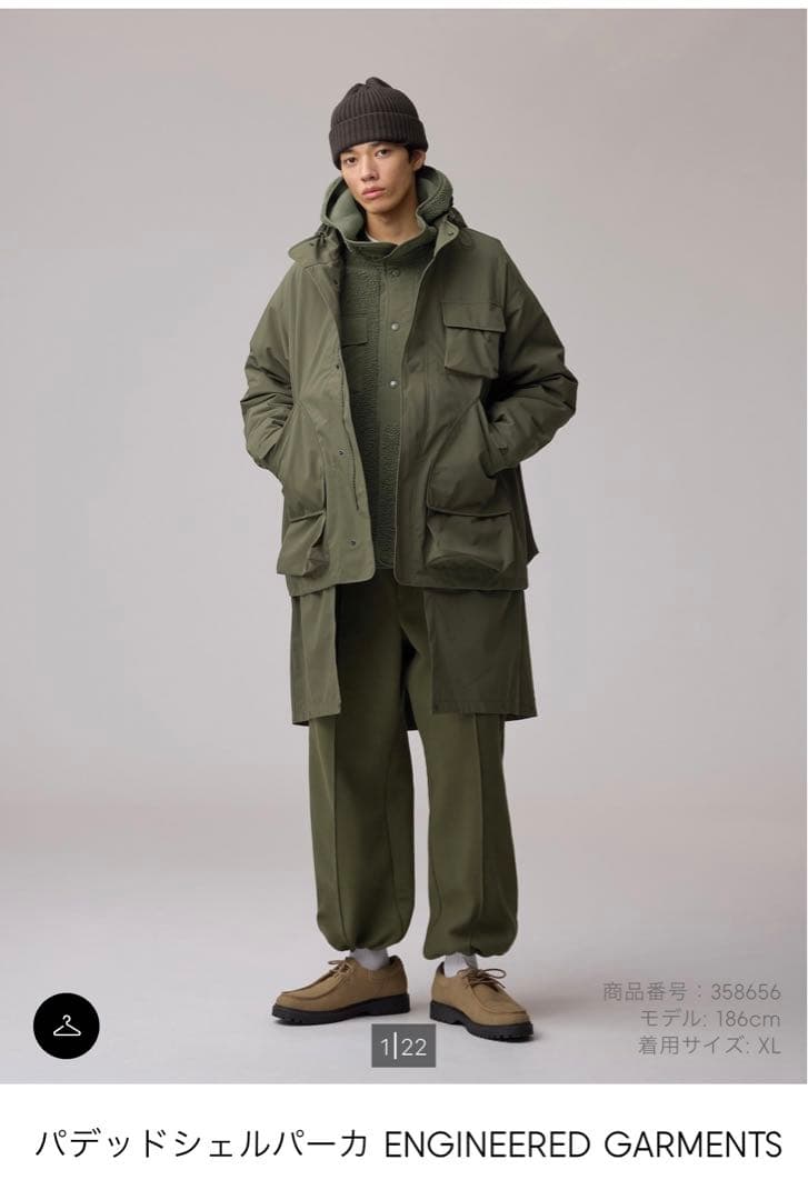 パデッドシェルパーカ ENGINEERED GARMENTS