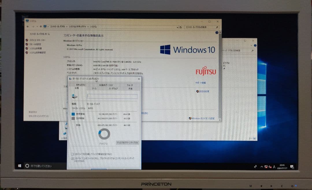 【本体・電源コードのみ】FMV ESPRIMO D587/SX④