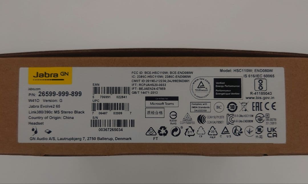 【新品】Jabra Evolve2 65 ワイヤレスヘッドセット