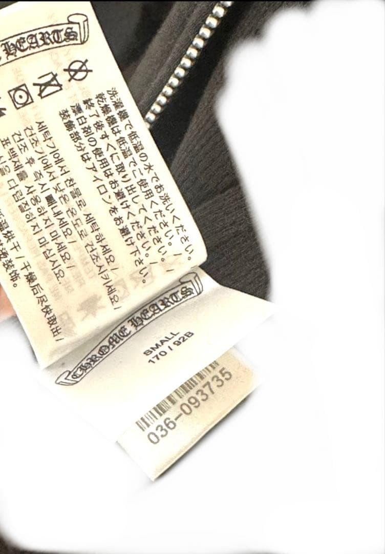 Chrome Hearts ブラックパーカー M