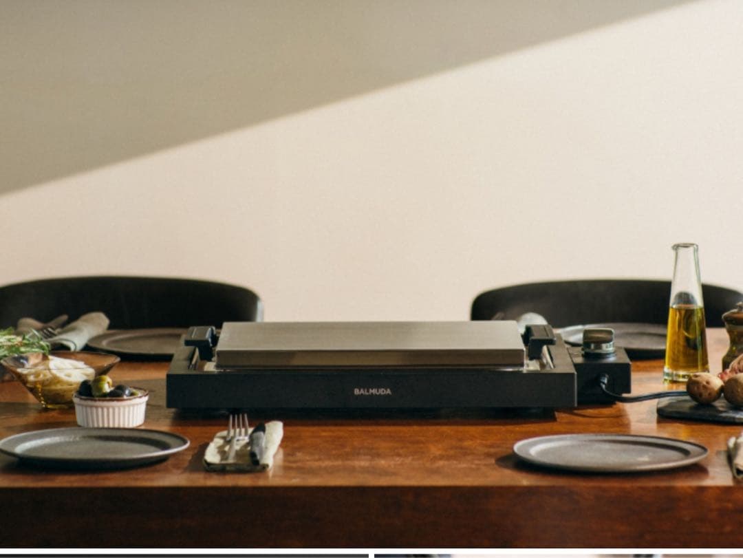 【新品・未使用】BALMUDA The Plate Pro ブラック