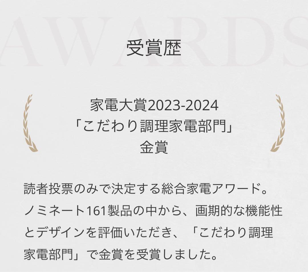 【新品・未使用】BALMUDA The Plate Pro ブラック
