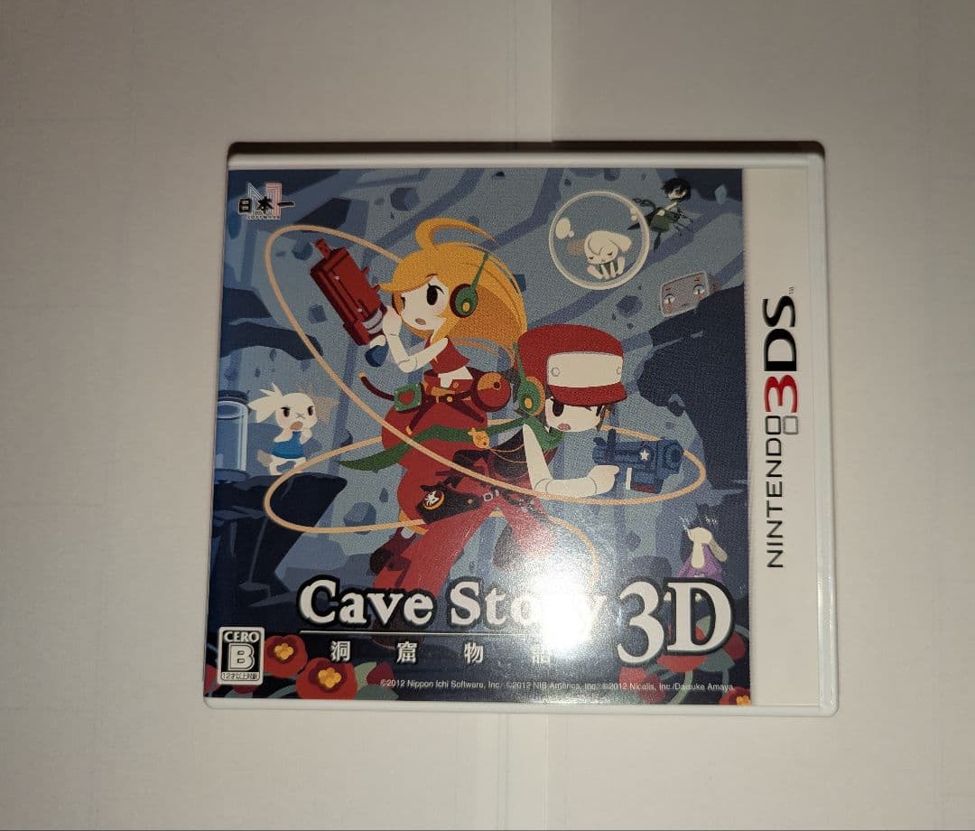 洞窟物語3D【中古】