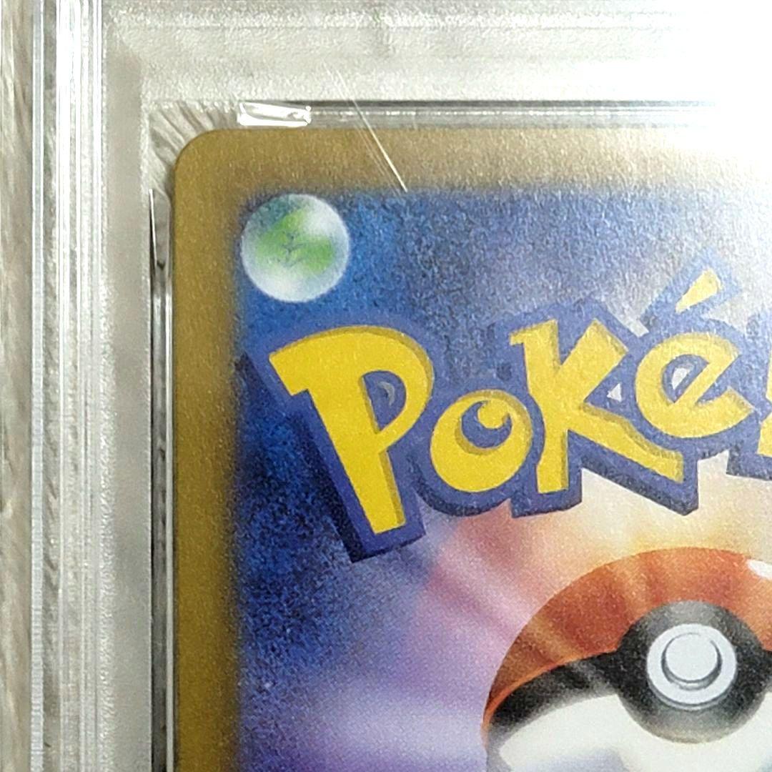 PSA10 メガリザードンXex SAR M2 110/080 ポケモンカード