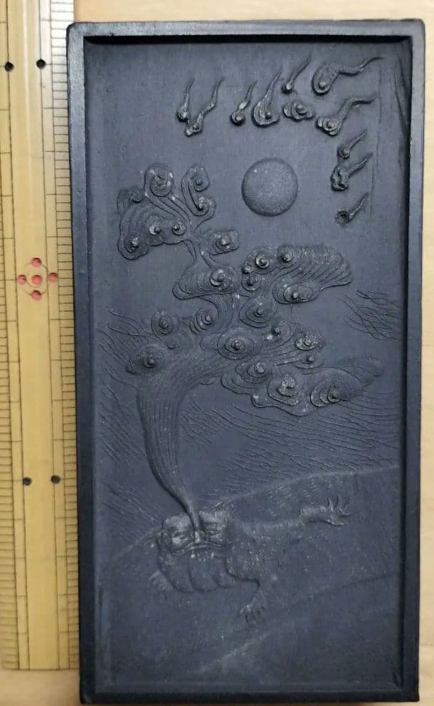 中国古墨 月精墨 古歙程君房造