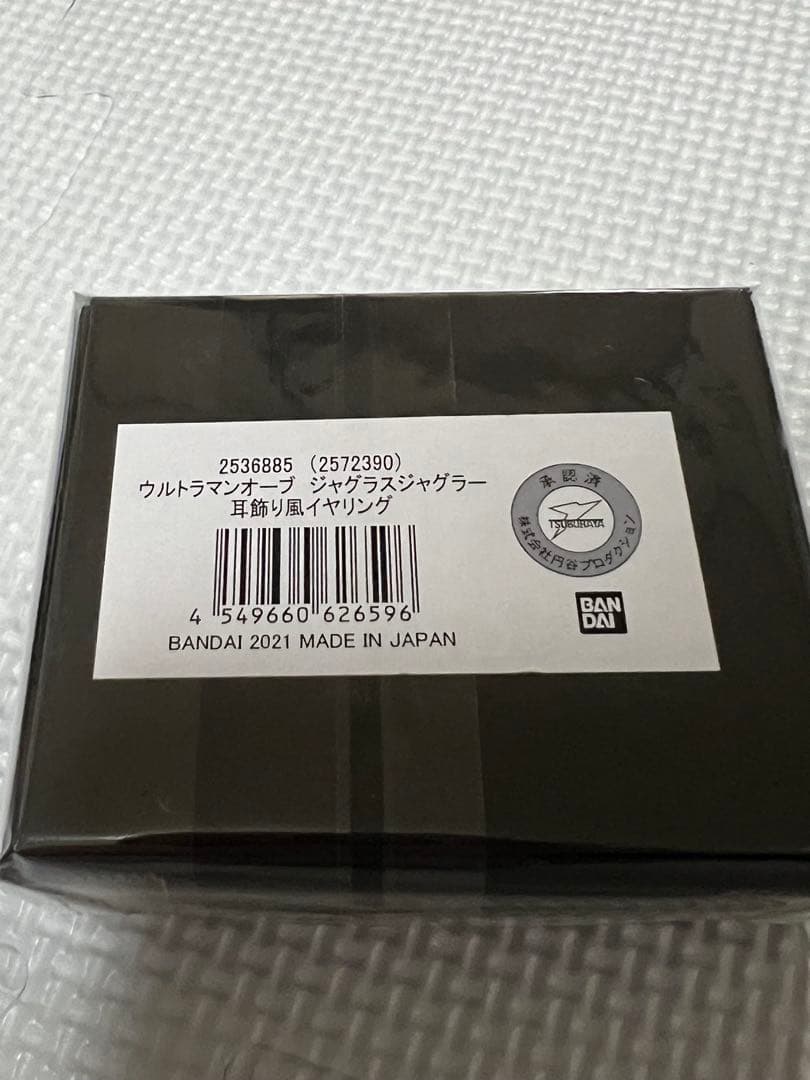 【jugjug0512】ジャグラスジャグラー耳飾り風イヤリング