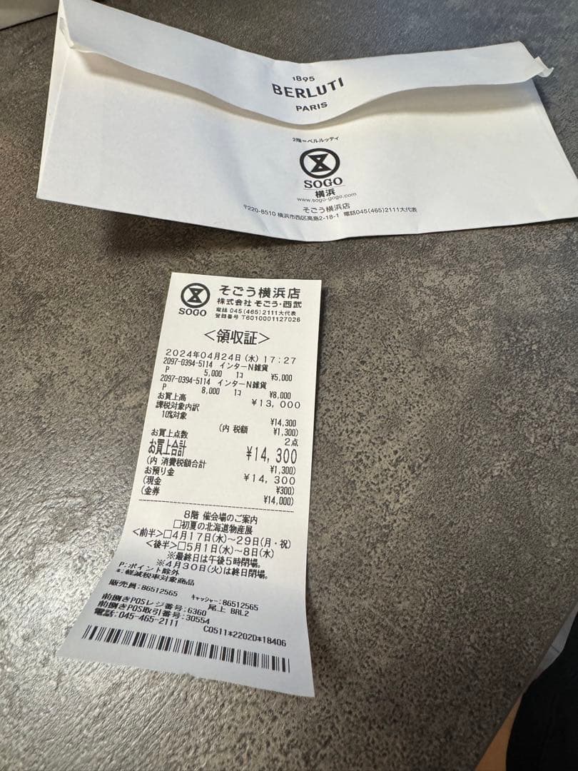 ベルルッティ 定価20.4万円 イタウバ ロングジップウォレット