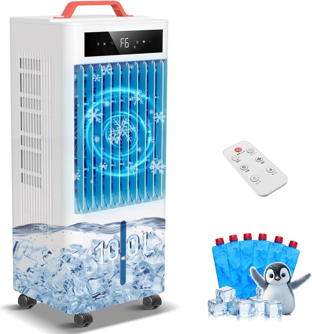 スポットクーラー ポータブルクーラー　瞬間冷却 10L大容量 熱中症対策S935