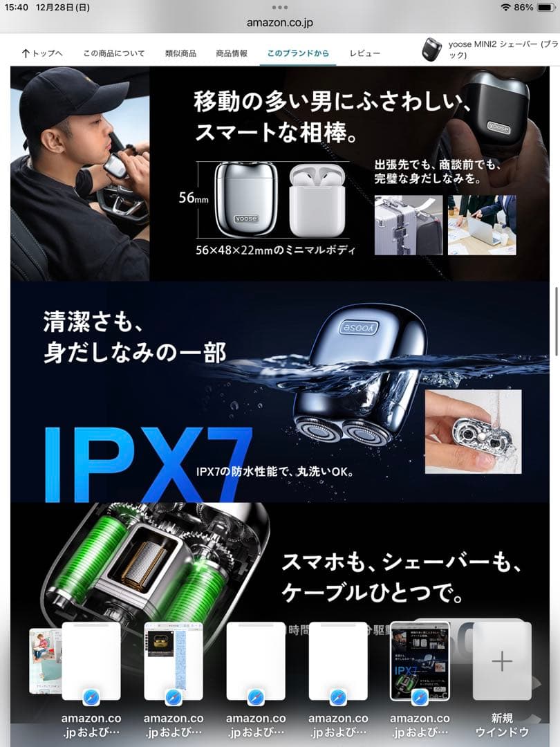 YOOSSE 電気シェーバー ブラック