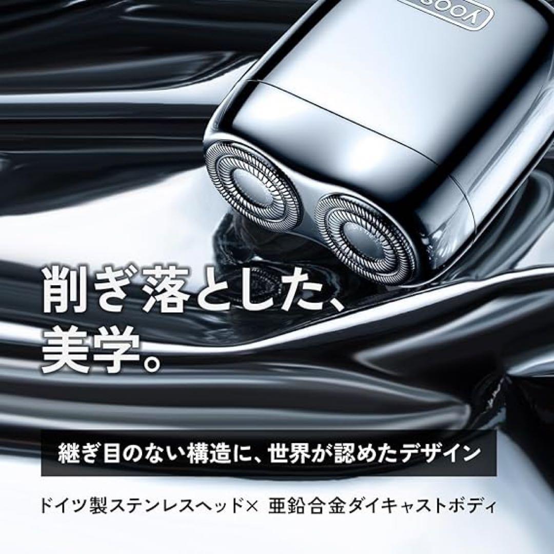 YOOSSE 電気シェーバー ブラック