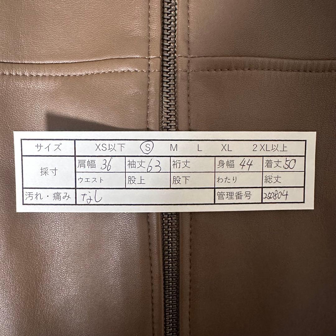 【極美品】セオリー　シングルライダースジャケット　ラムレザー　羊革　ブラウン　S