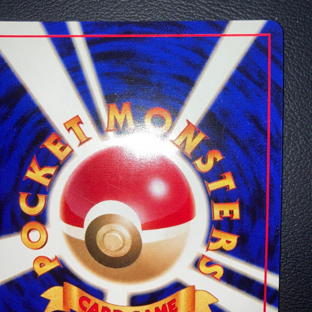 極美品　わるいヘルガー　旧裏　キラ　ホロ