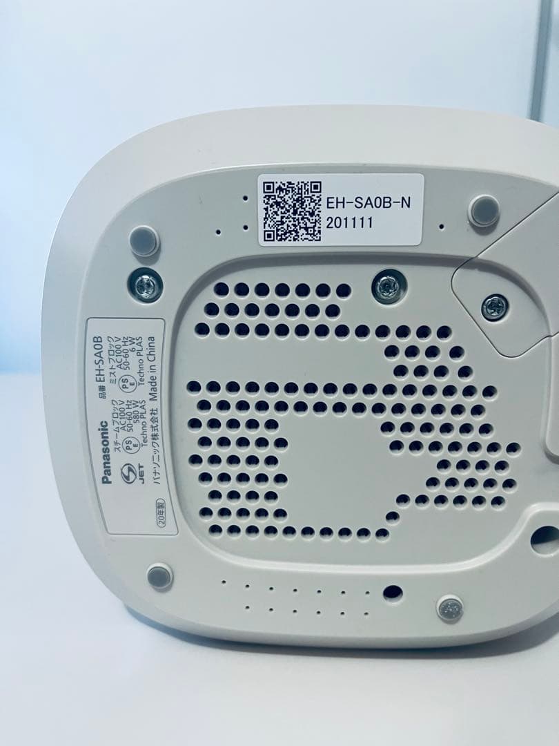 パナソニック Panasonic スチーマー ナノケア EH-SA0B