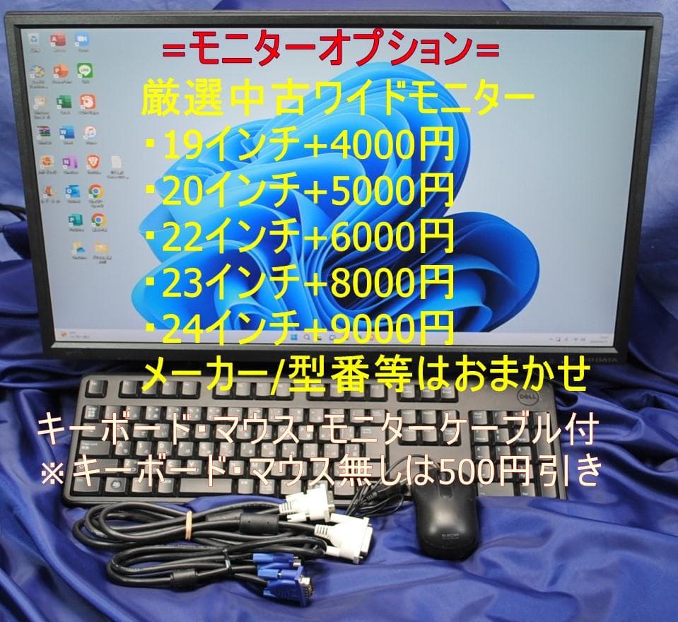 美品!DELL XPS8910/Windows11/Office2021/無線