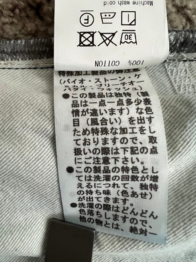 美品　MidiUmi ハイウエスト カーブデニム インディゴ　ワイド　現行販売