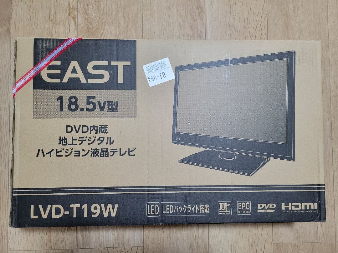 【DVD内蔵TV】LVD-T19W DVD内蔵液晶テレビ