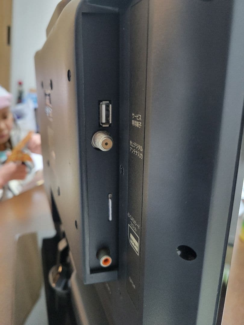 【DVD内蔵TV】LVD-T19W DVD内蔵液晶テレビ