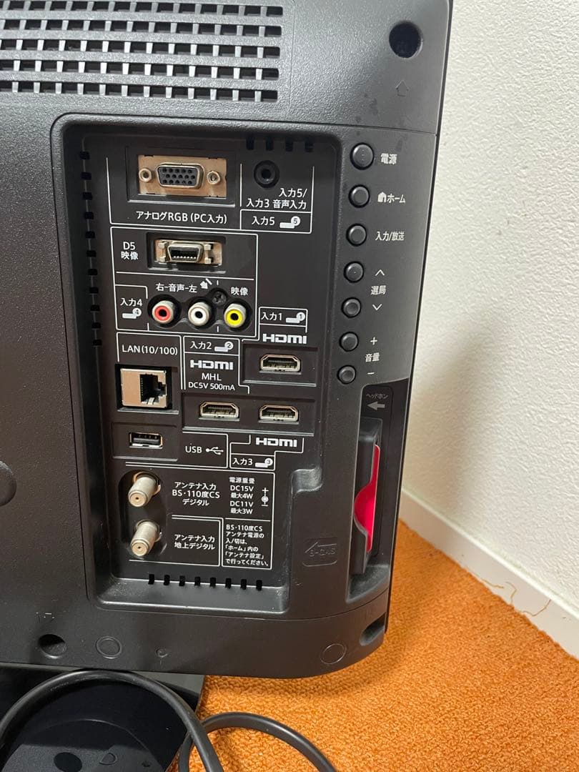 シャープ 液晶テレビ AQUOS フルハイビジョン