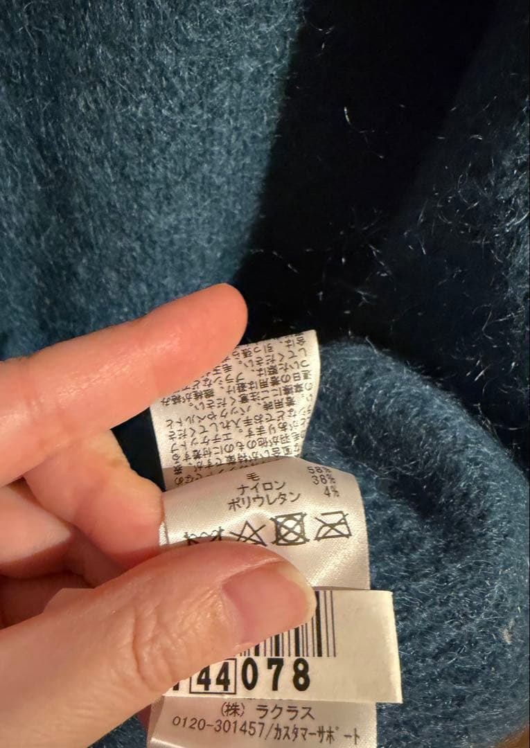 Acne Studiosアクネストゥディオズドラマティックモヘアニットセーター